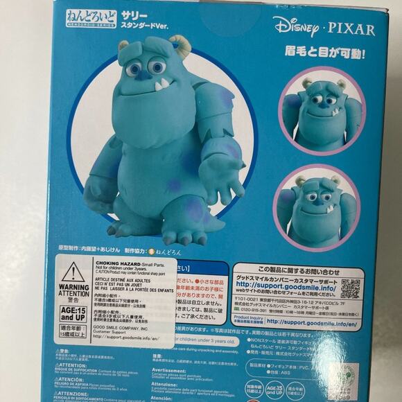 Disney Pixar Monsters Inc Sulley Standard Ver #920 NEW - Picture 7 of 11